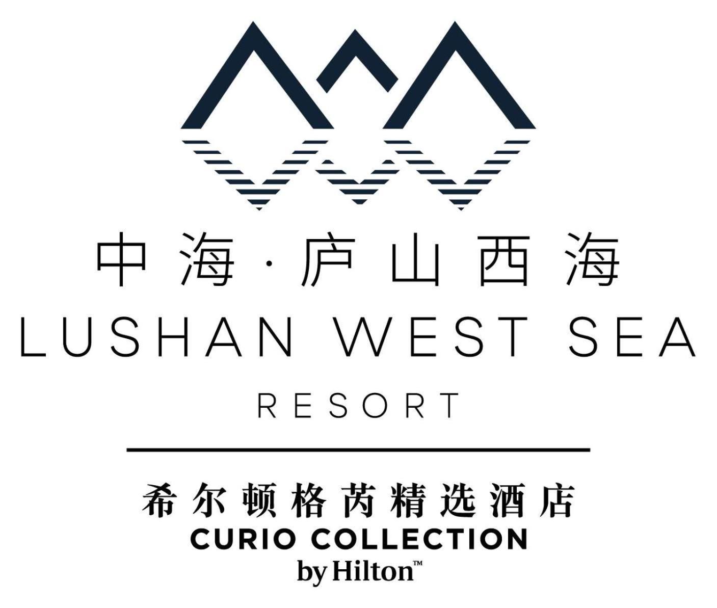 Lushan West Sea Resort, Curio Collection By Hilton Jiujiang  Luaran gambar